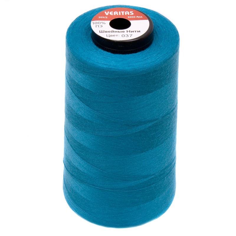 Нитки швейные 100% PE 50/2 цвет S-037 голубой тёмный (боб 5000 ярдов) VERITAS